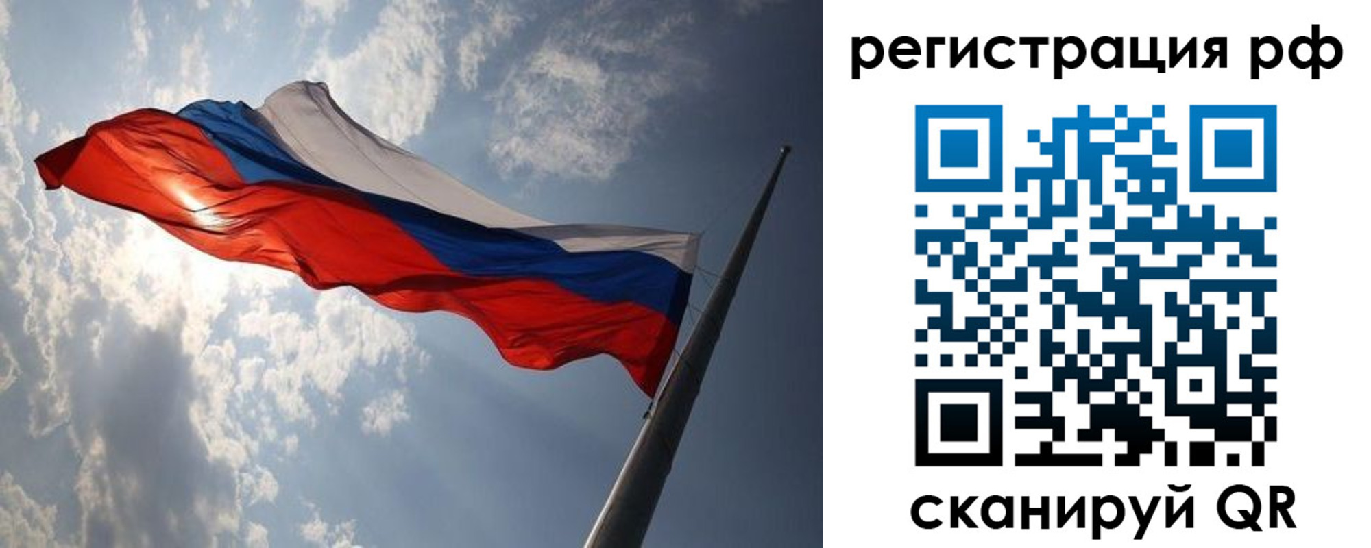 прописка поиск в Северодвинске