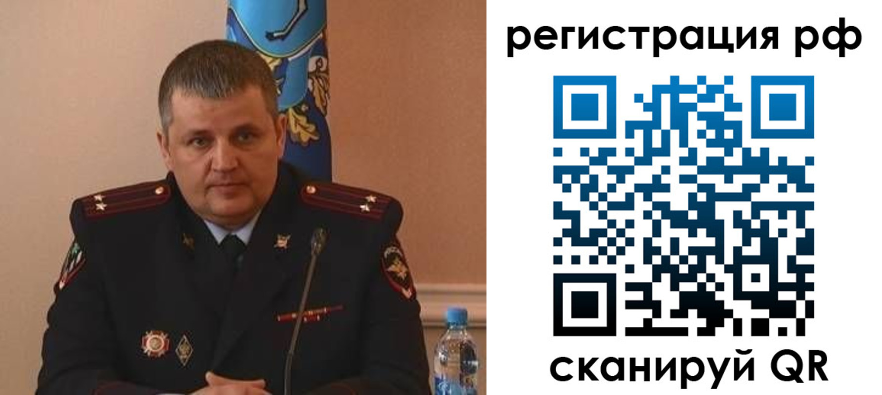 временная регистрация надежно в Северодвинске
