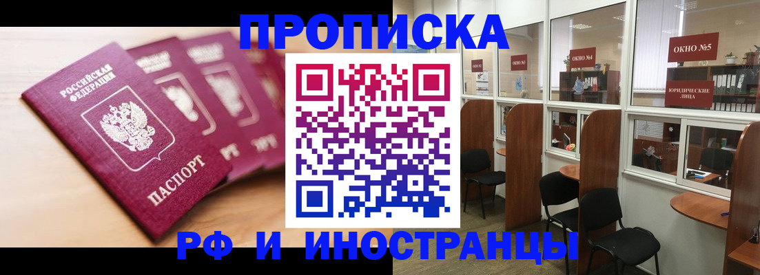 временная регистрация госуслуги в Северодвинске