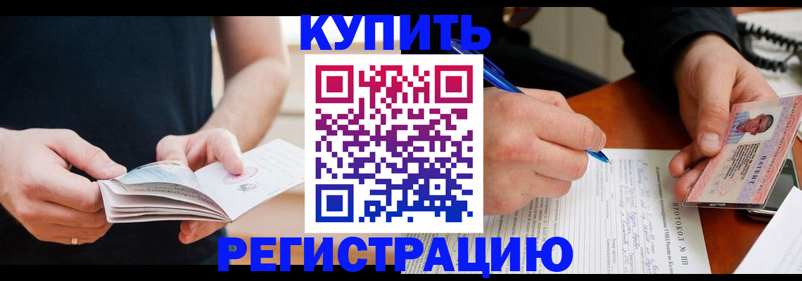 пропишу в квартире в Северодвинске