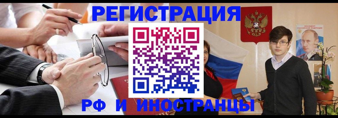 регистрация для дет. сада в Северодвинске